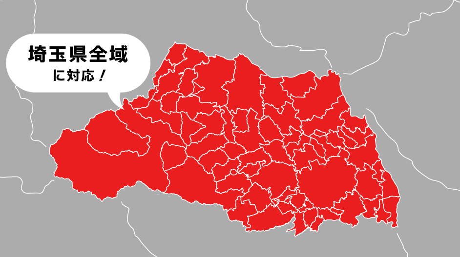 対象エリア