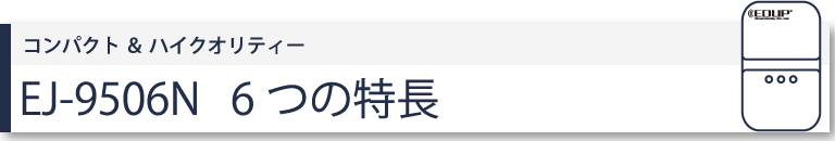 ポータブル3Gルーターの特長